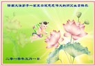 ֹ,󷨵ʮһ編ִգ150أ - ִ - minghui.org