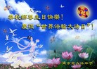 ֹ,󷨵ʮһ編ִգ150أ - ִ - minghui.org