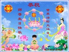 ֹ,󷨵Ӻʮһ編ִգ130أ - ִ - minghui.org