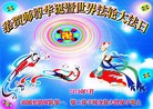 Published on 5/12/2010 ֹ,ӡŴ󷨵ͬ󷨴ʮ - ִ - minghui.org