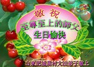 Published on 5/12/2010 ֹ,½󷨵ʦ𻪵 - ִ - minghui.org