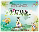 Published on 5/12/2010 ֹ,½󷨵Ӻʦ𻪵編ִգһ100أ - ִ - minghui.org