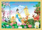ֹ,½ϴ󷨵ӹʦ𻪵編ִգ150أ - ִ - minghui.org