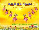 ֹ,½ϴ󷨵ӹʦ𻪵編ִգ150أ - ִ - minghui.org