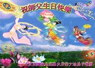 ֹ,󷨵ʮһ編ִգ150أ - ִ - minghui.org