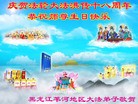 ֹ,󷨵Ӻʮһ編ִգ130أ - ִ - minghui.org