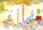 ֹ,󷨵ʮһ編ִգ150أ - ִ - minghui.org