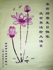 ֹ,󷨵Ӻʮһ編ִգ130أ - ִ - minghui.org