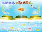 ֹ,д󷨵ӹʦ𻪵編ִգ150أ - ִ - minghui.org
