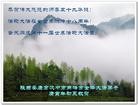 ֹ,½󷨵ͬʮһ編ִ - ִ - minghui.org