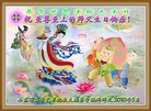 Published on 5/12/2010 ֹ,½󷨵Ӻʦ𻪵編ִգ130أ - ִ - minghui.org