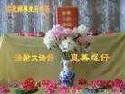 Published on 5/12/2010 ֹ,½󷨵Ӻʦ𻪵編ִգһ100أ - ִ - minghui.org