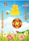 Published on 5/12/2010 ֹ,½󷨵ʦ𻪵 - ִ - minghui.org