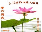 ֹ,½󷨵ͬʮһ編ִ - ִ - minghui.org