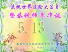 ֹ,󷨵ʮһ編ִգ150أ - ִ - minghui.org