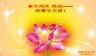 ֹ,½ϴ󷨵ӹʦ𻪵編ִգ150أ - ִ - minghui.org