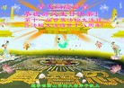 ֹ,󷨵Ӻʮһ編ִգ130أ - ִ - minghui.org