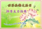 Published on 5/12/2010 ֹ,½ҵ󷨵ӹ5.13編ִ - ִ - minghui.org