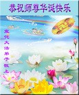 Published on 5/12/2010 ֹ,󷨵ӹʦ𻪵200 - ִ - minghui.org
