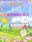 ֹ,󷨵ʮһ編ִգ150أ - ִ - minghui.org