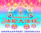 ֹ,½ϴ󷨵ӹʦ𻪵編ִգ150أ - ִ - minghui.org