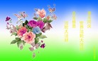 Published on 5/12/2010 ֹ,󷨵ӹʦ𻪵200 - ִ - minghui.org