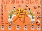 ֹ,½ϴ󷨵ӹʦ𻪵編ִգ150أ - ִ - minghui.org