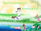 ֹ,д󷨵ӹʦ𻪵編ִգ150أ - ִ - minghui.org