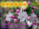 ֹ,½󷨵ͬʮһ編ִ - ִ - minghui.org