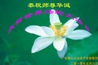 Published on 5/12/2010 ֹ,ϴ󷨵ף󷨺鴫ʮ - ִ - minghui.org
