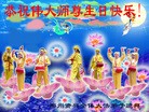 ֹ,д󷨵ӹʦ𻪵編ִգ150أ - ִ - minghui.org