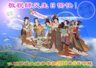 ֹ,󷨵ӹʦ𻪵߷ִգ210أ - ִ - minghui.org