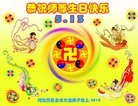 ֹ,󷨵ӹش󷨺鴫ʮ꣨200أ - ִ - minghui.org