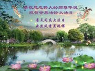 ֹ,½ϴ󷨵ף5.13編ִգ120أ - ִ - minghui.org