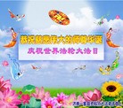 ֹ,󷨵ʮһ編ִգ150أ - ִ - minghui.org