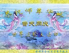 ֹ,󷨵ӹش󷨺鴫ʮ꣨200أ - ִ - minghui.org