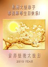 ֹ,󷨵ӹʦ𻪵߷ִգ210أ - ִ - minghui.org