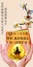 法轮功,华中大法弟子贺第十一届世界法轮大法日（逾100地） - 法轮大法明慧网 - minghui.org