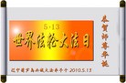 ֹ,½󷨵ӹʦ𻪵200أ - ִ - minghui.org