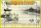 ֹ,½󷨵ӹʦ𻪵200أ - ִ - minghui.org