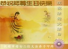 ֹ,½󷨵ӹʦ𻪵200أ - ִ - minghui.org