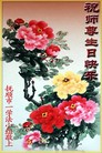 ֹ,½󷨵ӹʦ𻪵200أ - ִ - minghui.org