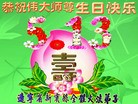 ֹ,½󷨵ӹʦ𻪵200أ - ִ - minghui.org
