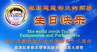 ֹ,½󷨵ӹʦ𻪵200أ - ִ - minghui.org