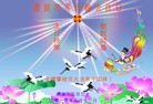 ֹ,½ϴ󷨵ף5.13編ִգ120أ - ִ - minghui.org