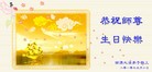 Published on 5/13/2010 ֹ,̫󷨵ףʦ𴫷ʮ - ִ - minghui.org