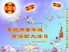 ֹ,½󷨵ӹʦ𻪵200أ - ִ - minghui.org
