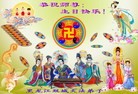 ֹ,½󷨵ӹʦ𻪵200أ - ִ - minghui.org