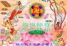 ֹ,½󷨵ӹʦ𻪵200أ - ִ - minghui.org