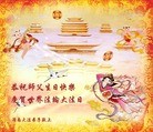 ֹ,󷨵ӹʦ𻪵߷ִգ210أ - ִ - minghui.org